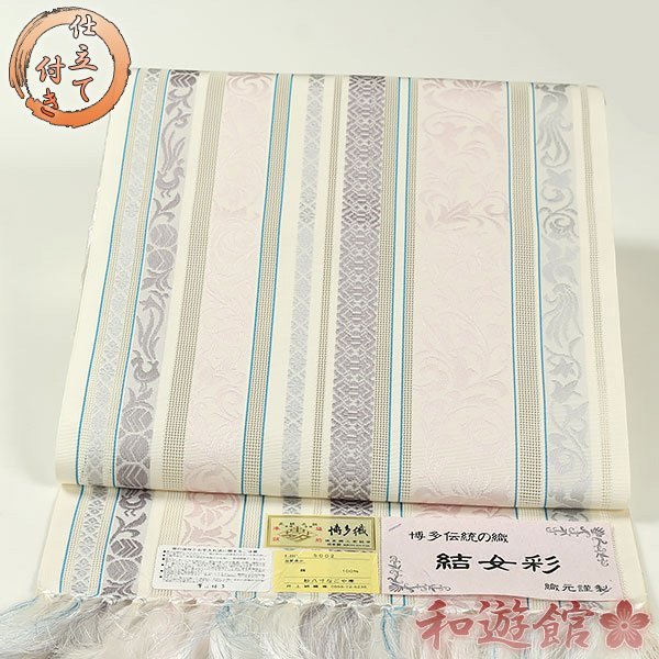 和遊館】ONG144 夏帯仕立付！本場筑前博多織『井上絹織』謹製紗八