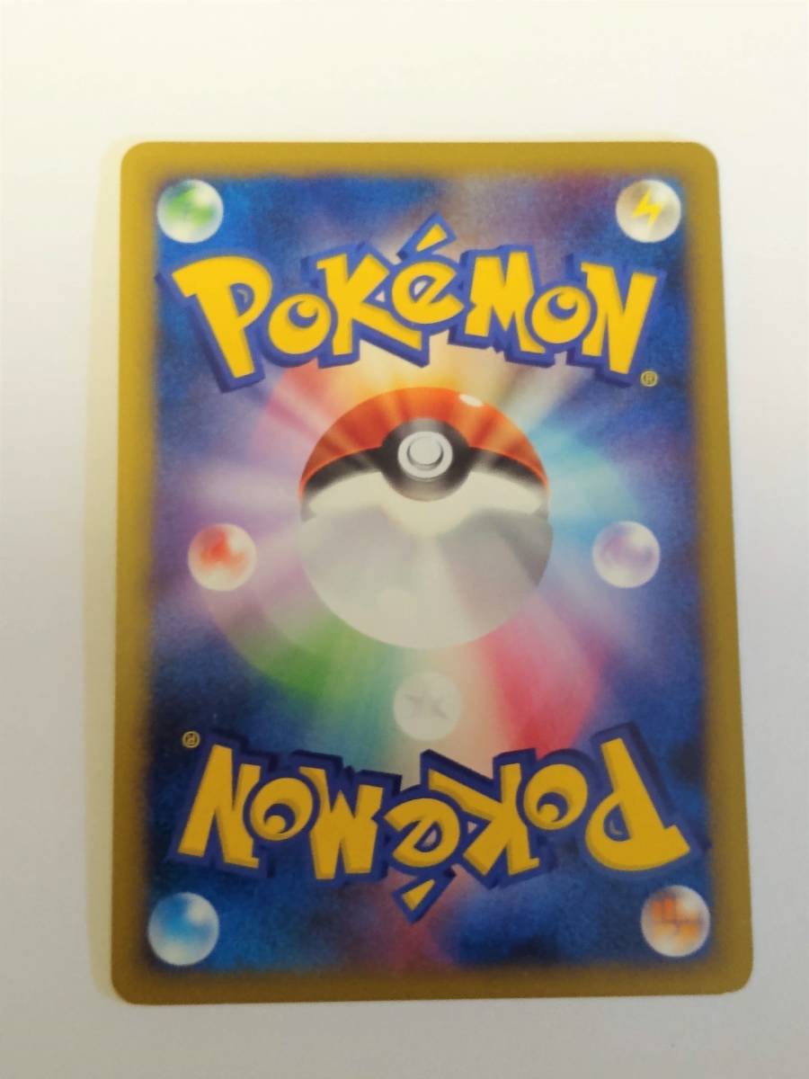 ポケモンカード ピカチュウM LV.X (043/DPt-P)、ピカチュウM LV.45