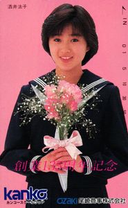 酒井法子 テレカのYahoo!オークション(旧ヤフオク!)の相場・価格を見る