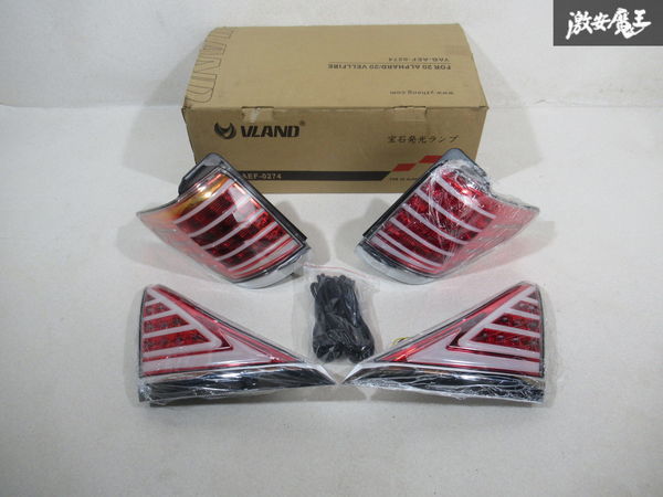 VLAND ANH20W 20系 アルファード ヴェルファイア LED テールライト ランプ レンズ 左右セット 4点 YAB-AEF-0274 左側外のみ中古品 M-1