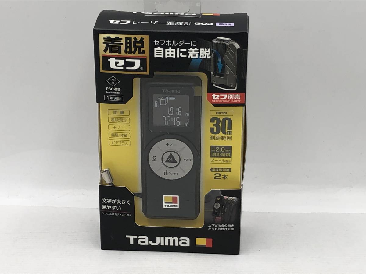【6609】Tajima セフレーザー距離計 屋内用 TSFLK-G03BK ブラック 測定器 レーザー タジマ TJMデザイン PSC適合 中古品