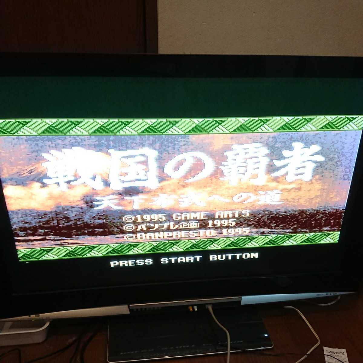 NO.1495 SFC　スーパーファミコン　ソフト60本まとめ売り　③ SFC スーパーファミコン スーパーファミコンソフト まとめ売り 訳あり