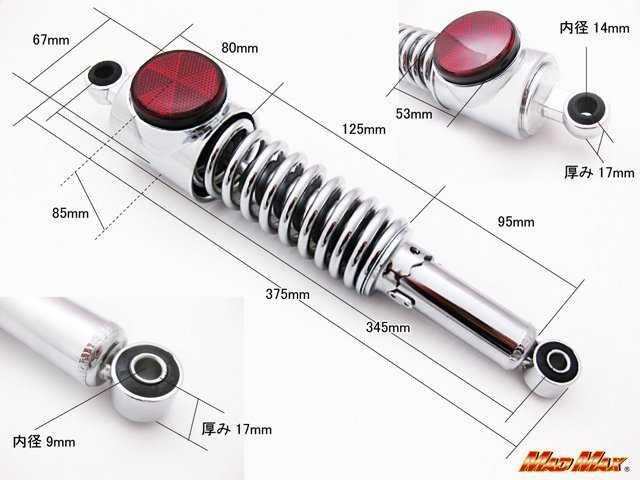 MADMAX バイク用品 KAWASAKI カワサキ Z2タイプ リアショックSET/リア