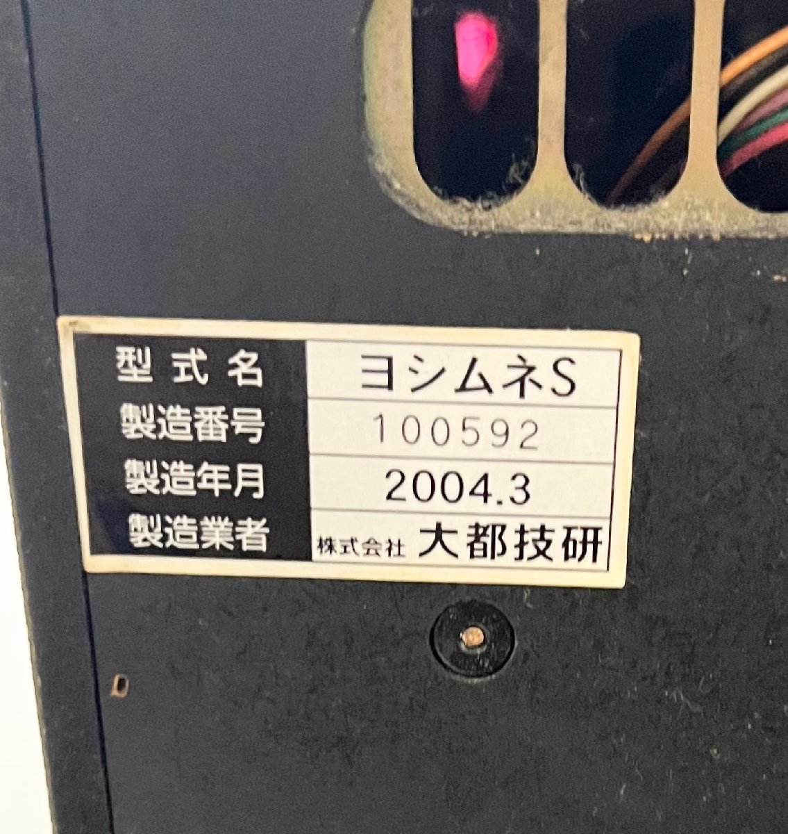 吉宗（スマスロ）パチスロ｜設定判別・天井・ゾーン・解析・打ち 吉宗