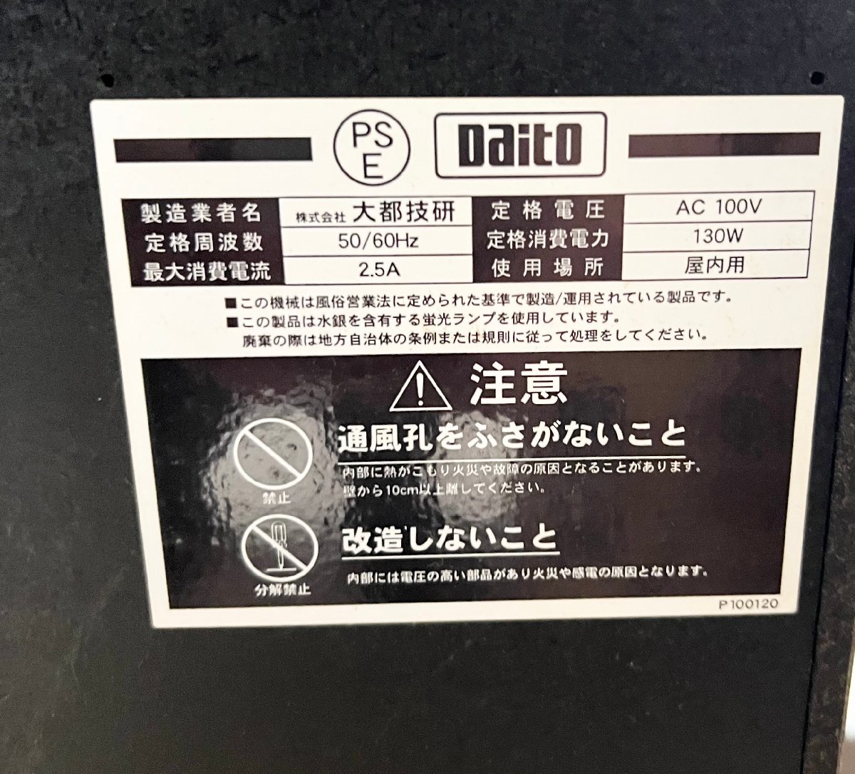 吉宗（スマスロ）パチスロ｜設定判別・天井・ゾーン・解析・打ち 吉宗