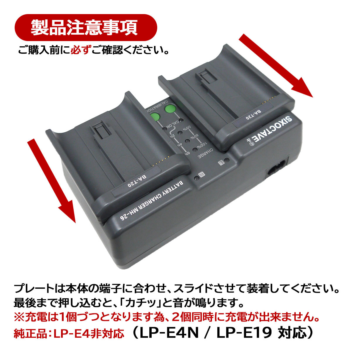 セールファッション EN-EL18 / EN-EL4 Nikon ニコン 互換デュアル充電 