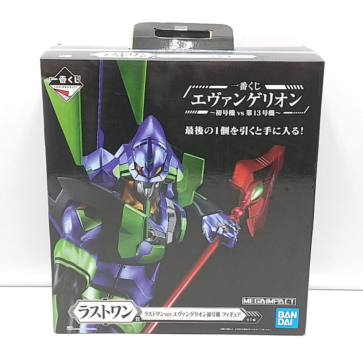 超合金 スーパーエヴァンゲリオン 新型兵装ビル アーミングツリー