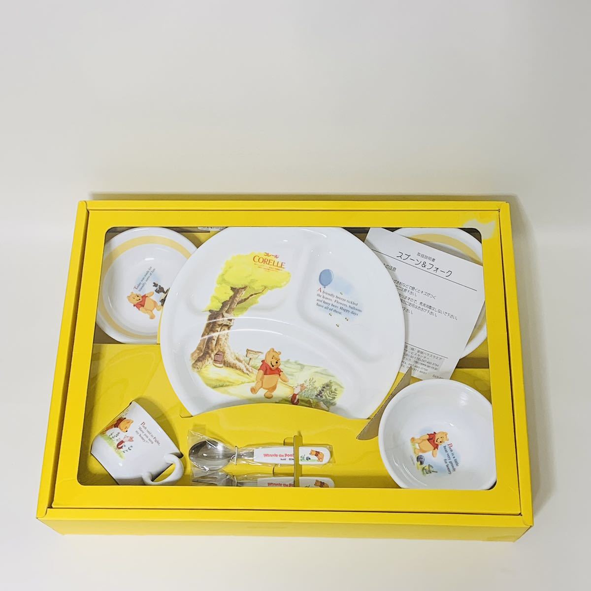 コレール くまのプーさん 食器セット ディズニー ディズニー くまの