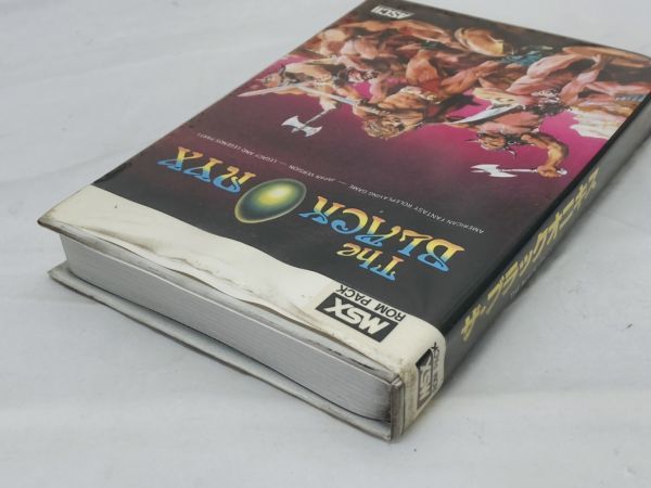 MSX The Black Onyx II Search for the Fire Crystal ザ ブラック