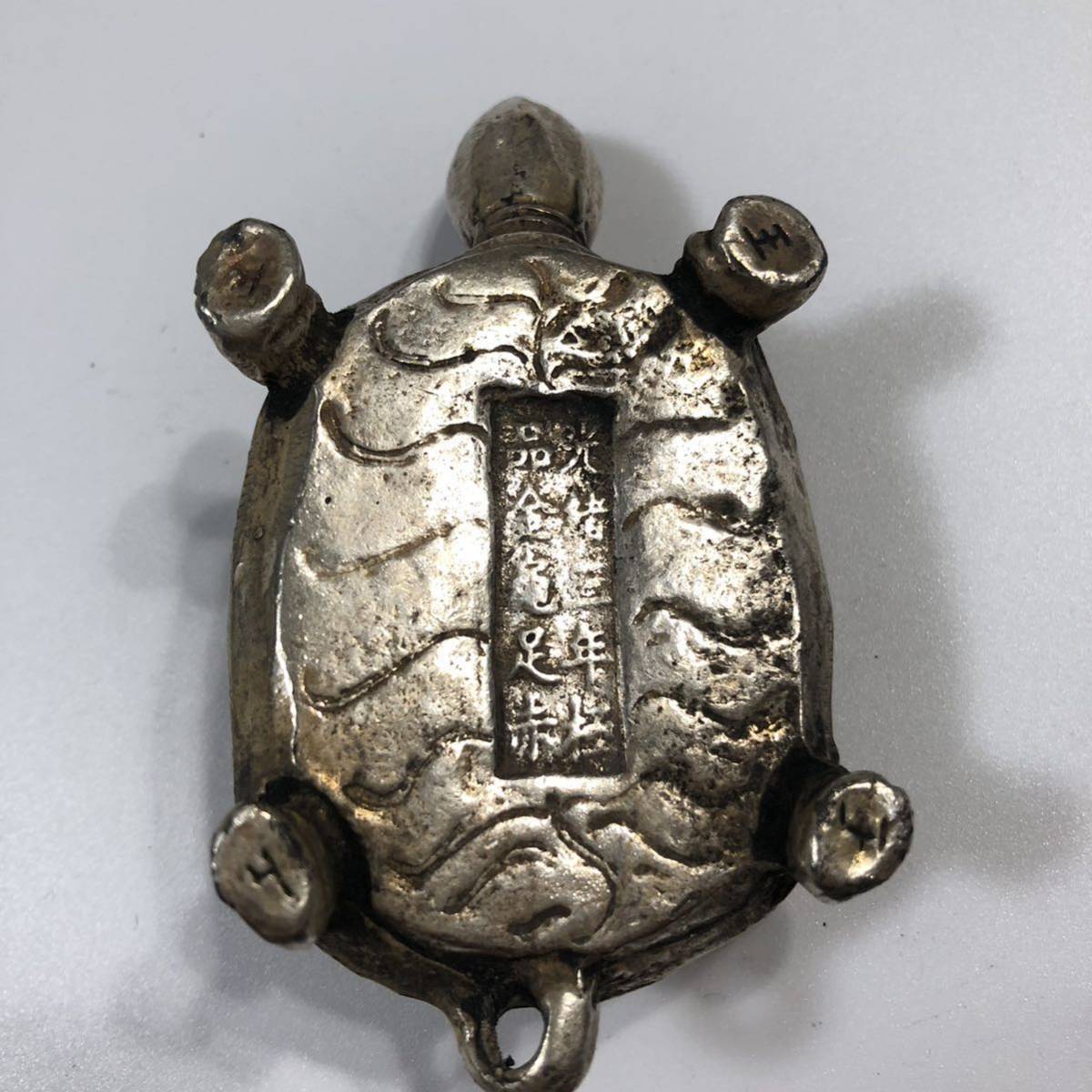 置物 - 銀亀 買取実績 骨董品買取専門の古美術永澤 工芸品⁄