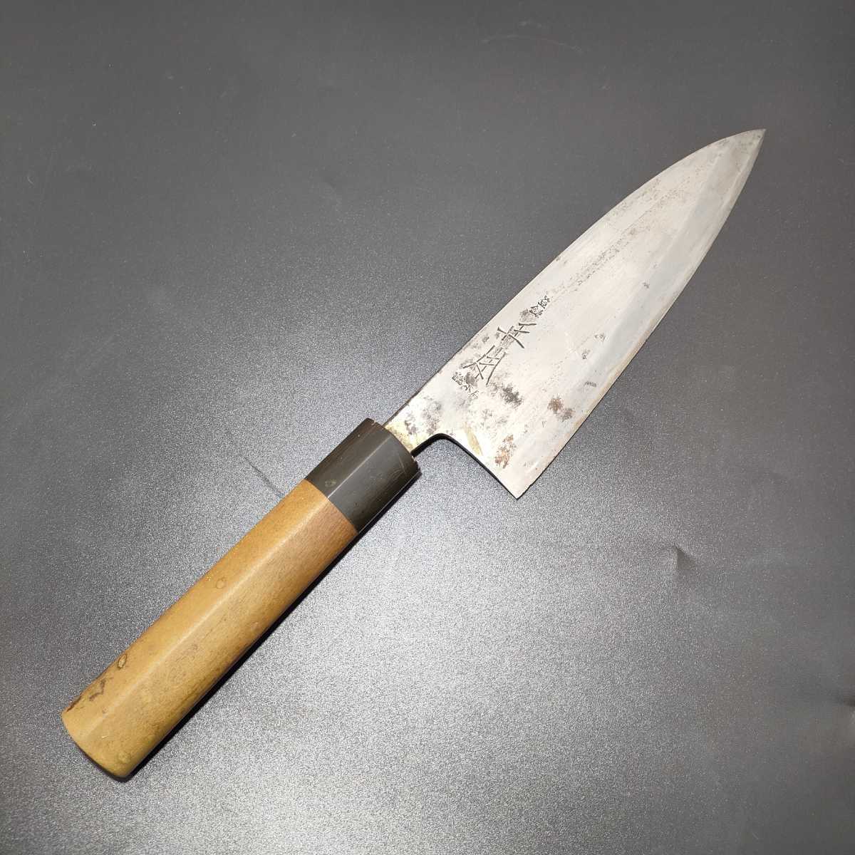 正本総本店 和包丁 出刃包丁 包丁 調理用具 柳刃包丁 刃渡り約24㎝の 