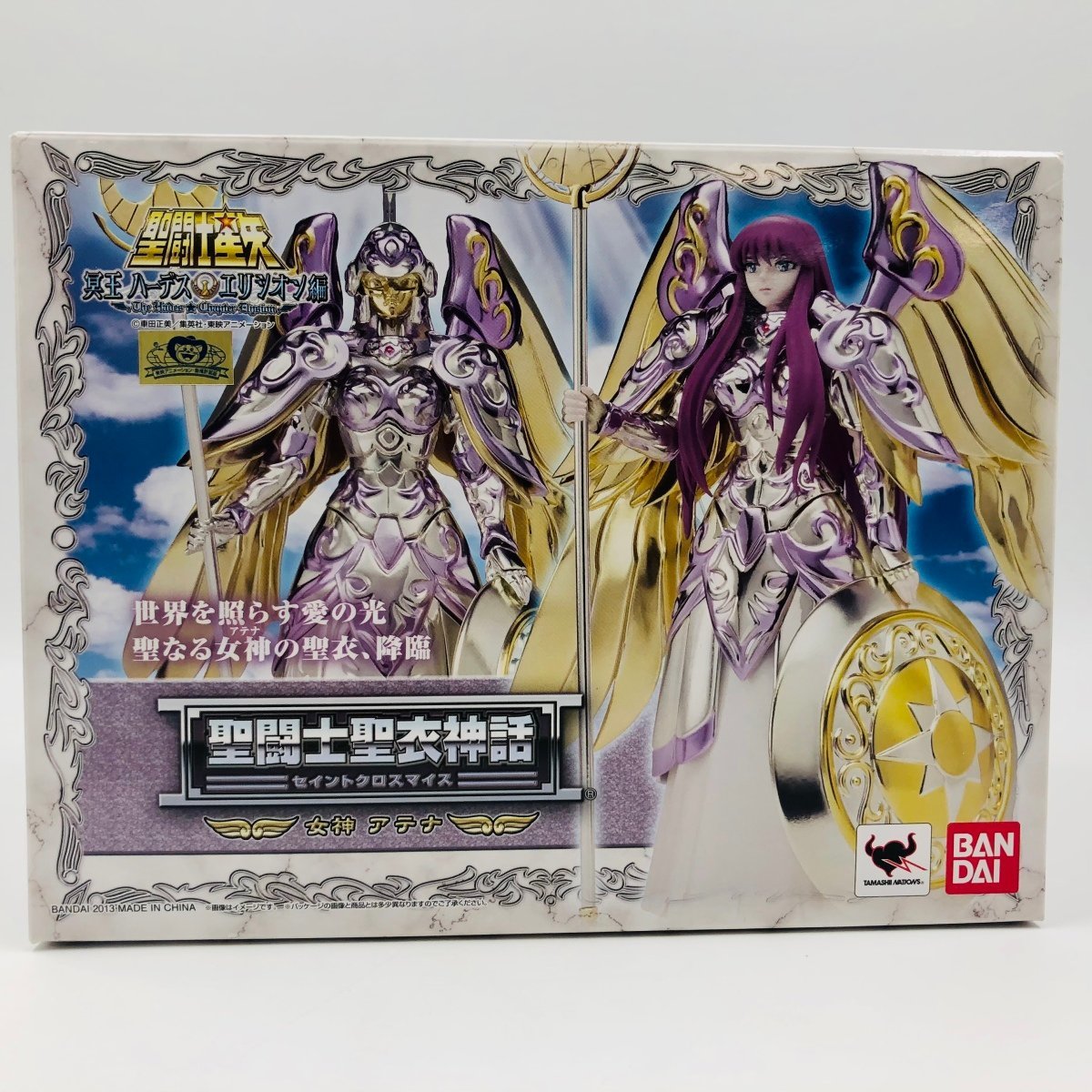 新品未開封 聖闘士聖衣神話 聖闘士星矢 冥王ハーデスエリシオン編 女神