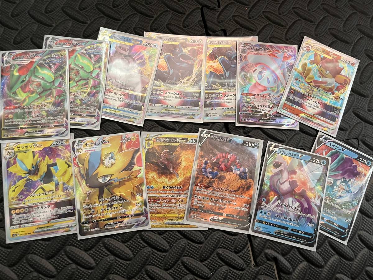 ポケモンカードVSTARユニバース レア URオリジンパルキアVSATR SAR