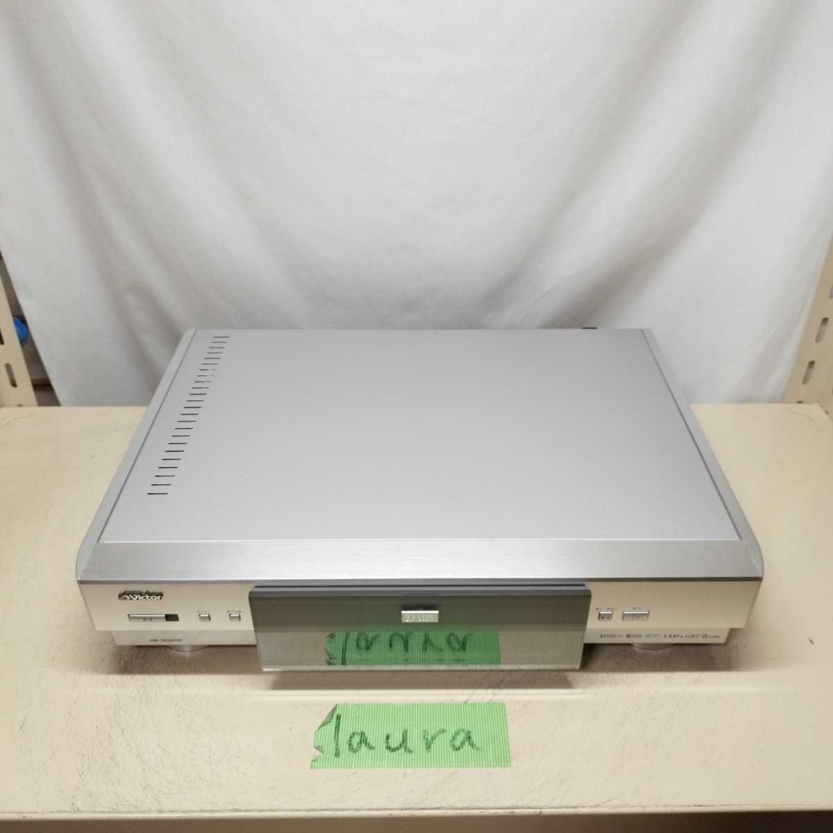 D-VHS ビデオデッキ Victor HM-DH30000 ジャンク扱い 【公式通販】