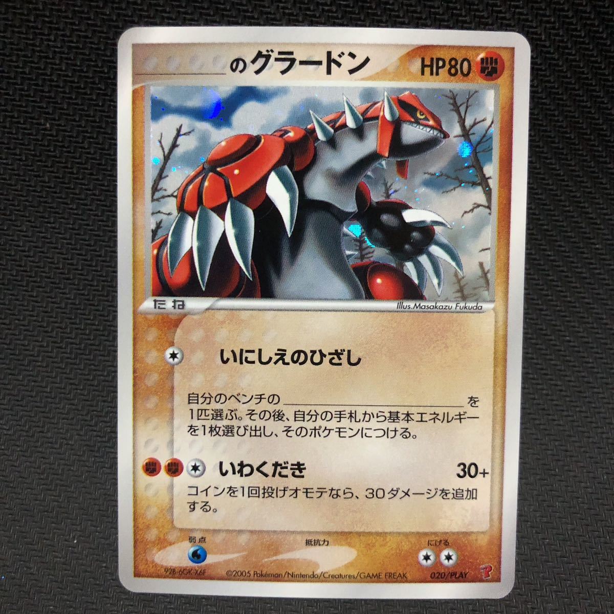 PSA9 ポケモンカード ミュウex ギフトボックス 003/015 65200248
