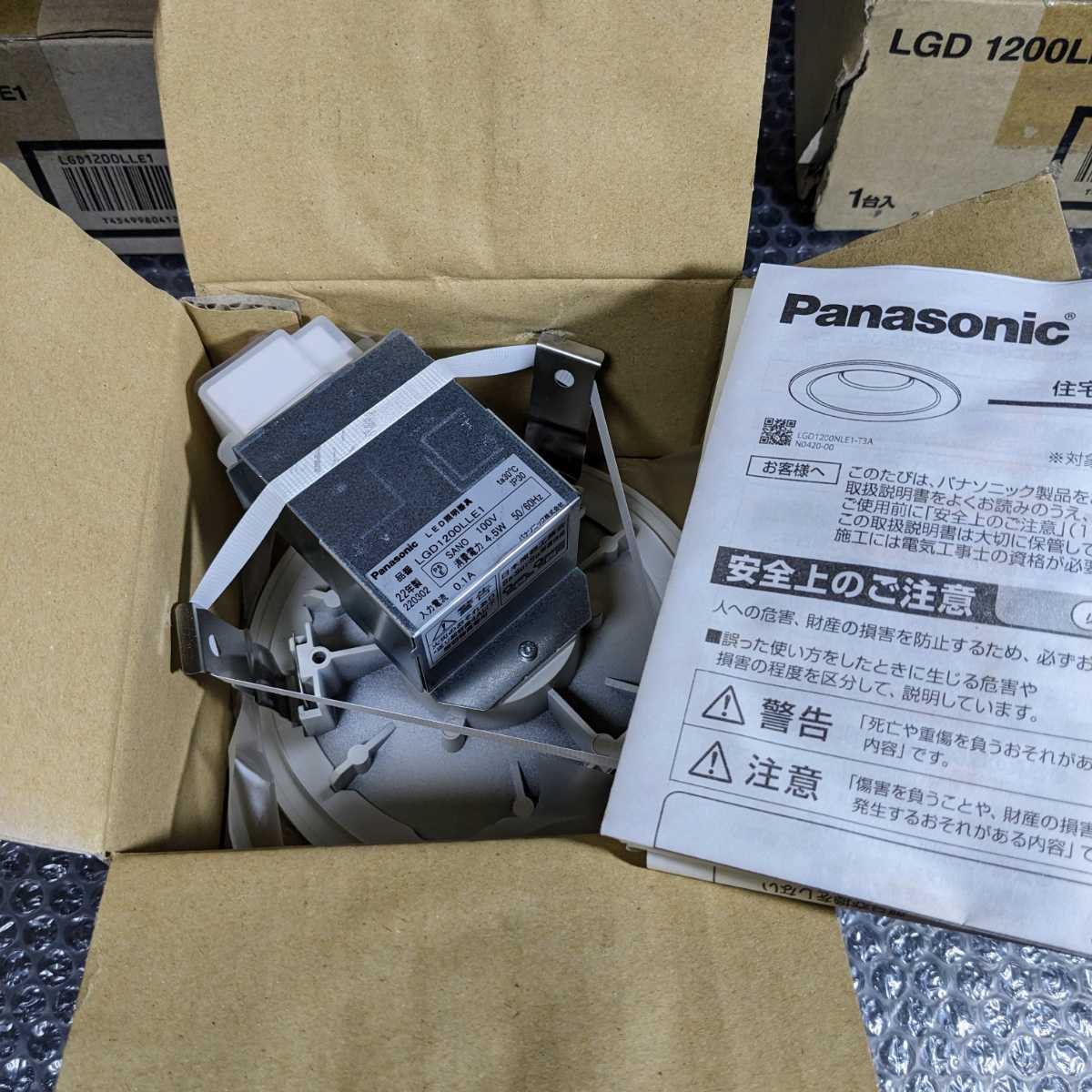 3箱 Panasonicパナソニック LEDダウンライト LGD1200L LE1 住宅用照明