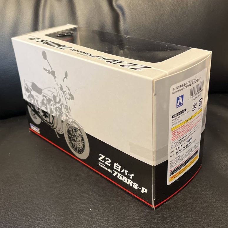 1/12 Z2 白バイZ750RS-PスカイネットKAWASAKI 川崎カワサキダイ