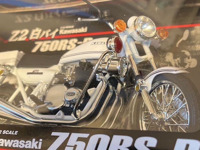1/12 Z2 白バイZ750RS-PスカイネットKAWASAKI 川崎カワサキダイ