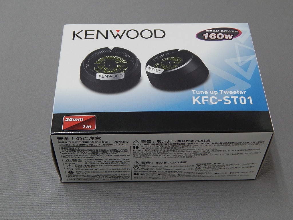 【激安大特価，人気】 KENWOOD KFC-ST01 ツイーター スピーカー(メモリーナビ)｜売買されたオークション情報、yahooの商品情報をアーカイブ公開 - オークファン メモリーナビ