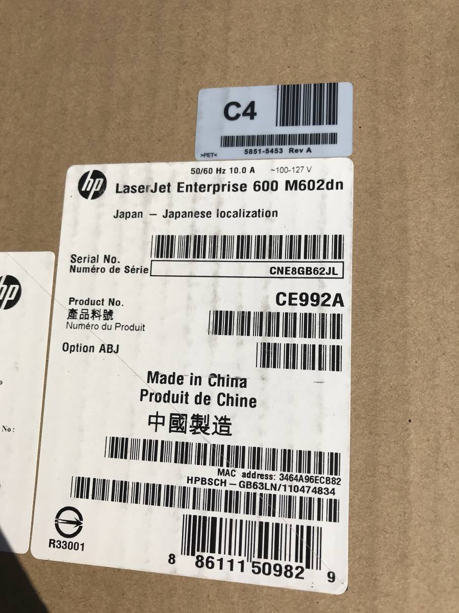 hp プリンター LeserJet Enterprise 600 M602dn CE992A HP LaserJet