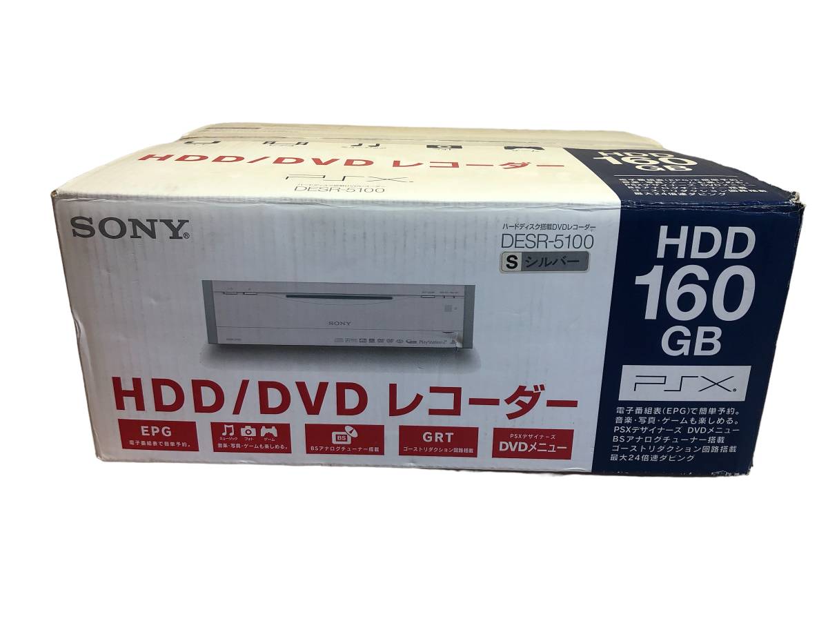 DESR-5100 SONY PSX ソニー 本体 箱付き公式通販 - 部品取り向け