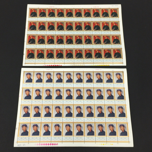 2236* 中国 切手 J21 毛沢東主席死去1周年 シート 6種完 未使用