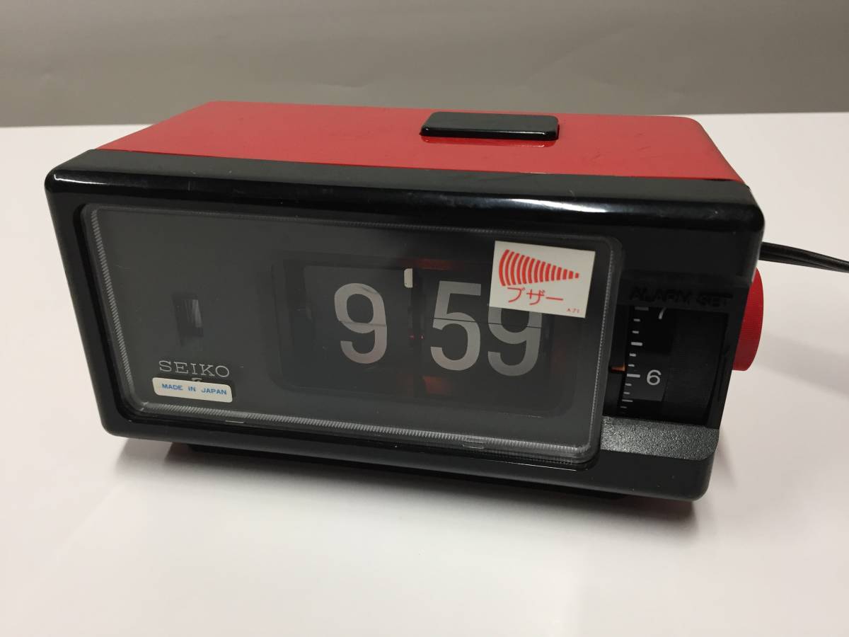 SEIKO デジタル時計 DP-690T 赤 レトロSEIKO セイコー パタパタ時計