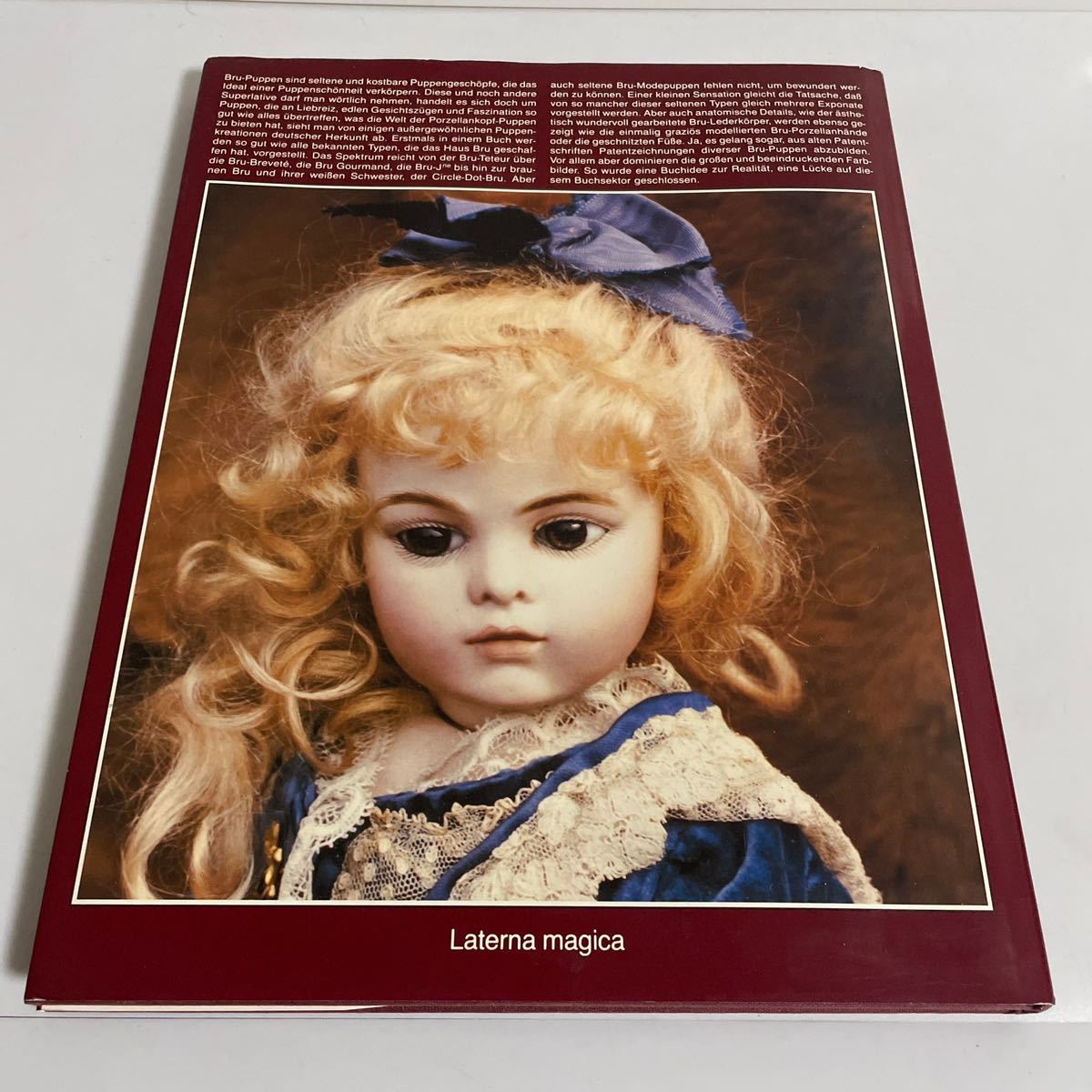 星ビル アンティークドール 写真集 星ビル アンティークドール 176 ビスクドール 写真集 フランス人形