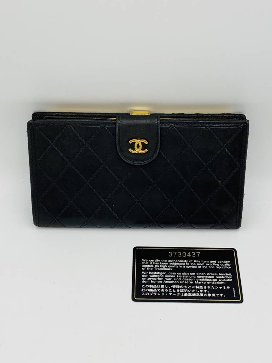 CHANEL シャネル がま口財布 ビコローレ 黒 ラムスキン 二つ折り財布