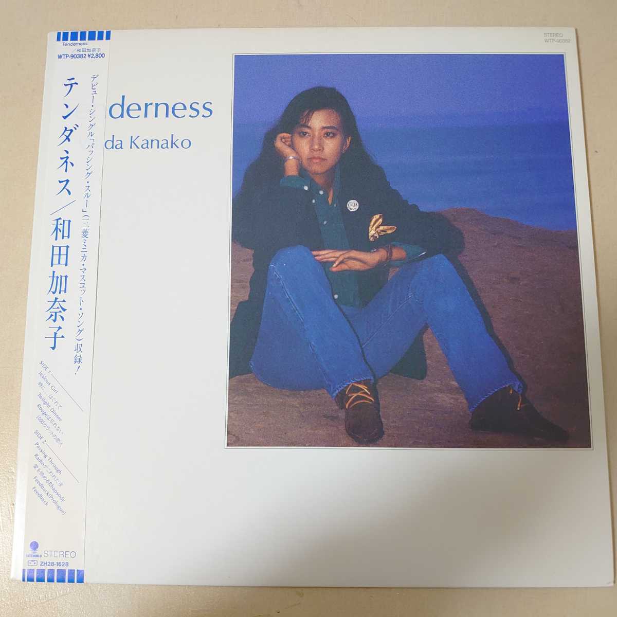 お姉さんは恋人のよう 「小野透」レコードの落札相場・落札価格 Yahoo
