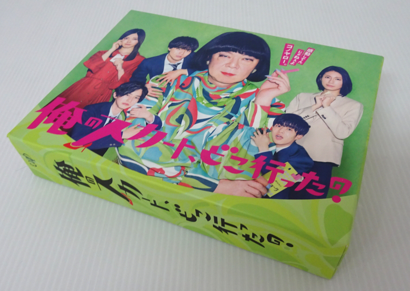 現状品 俺のスカート、どこ行った？ Blu-ray BOX Blu-ray 俺のスカート,