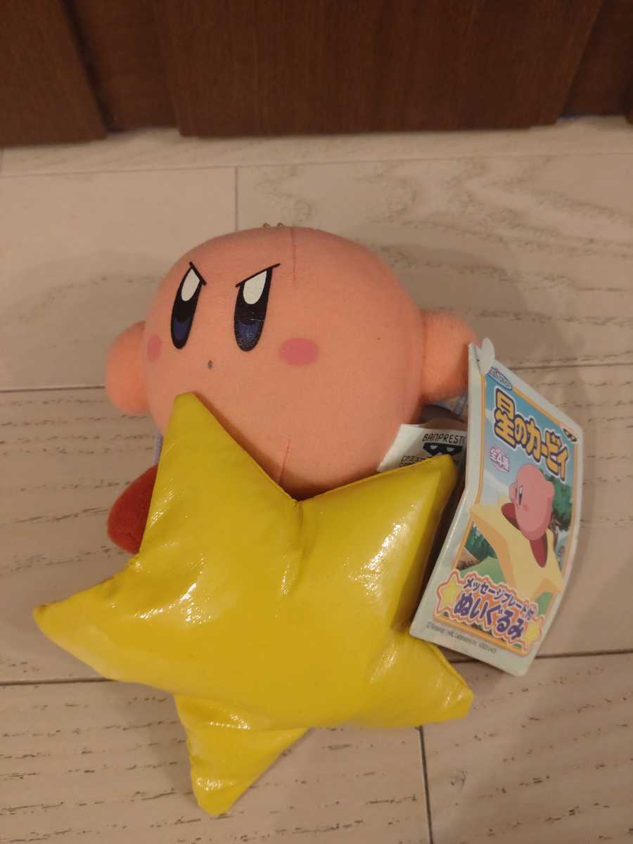 星のカービィ 当時物 非売品 ぬいぐるみ 星のカービィ 当時物 非売品