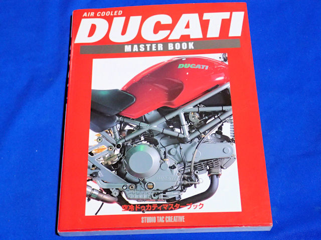 希少 DUCATI MASTER BOOK 空冷ドゥカティマスターブック S2R MONSTER