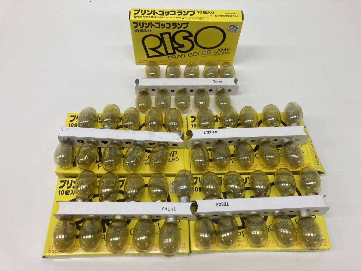 RISO プリントゴッコ ランプ 非売品 ジャンク まとめ売り RISO プリントゴッコ ランプ 非売品 ジャンク まとめ売り 2025年最新