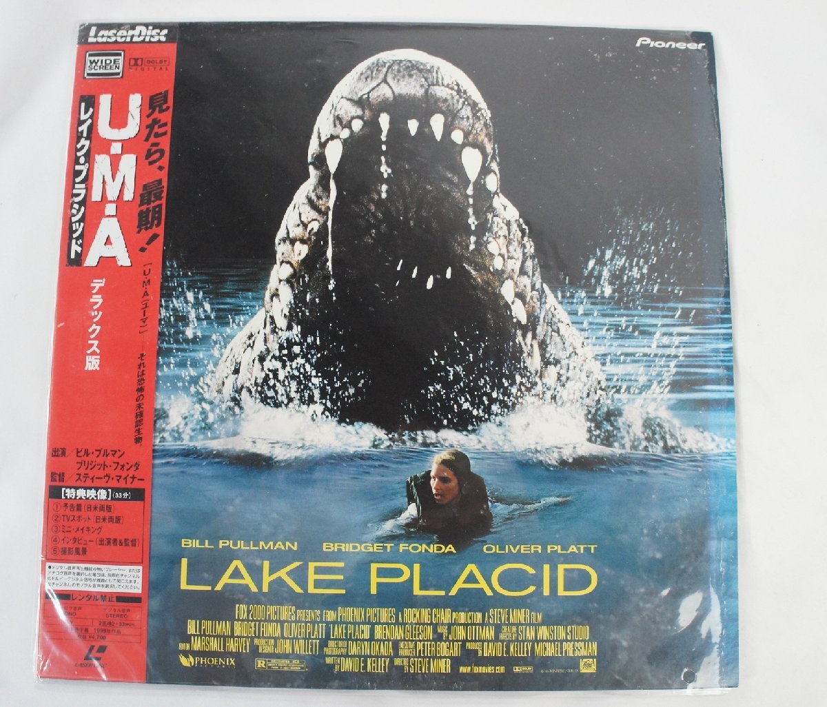 18★レーザーディスク LASER DISC U.M.A レイク・プラシッド デラックス版 ビル・プルマン ブリジット・フォンダ 1999年 LD★7395N7　/-ｂ