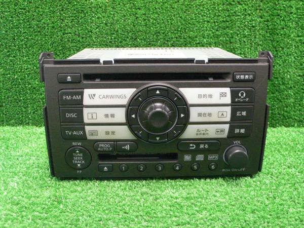 N4683 NISSAN純正 ナビ本体 PP-4084-K(日産)｜売買されたオークション