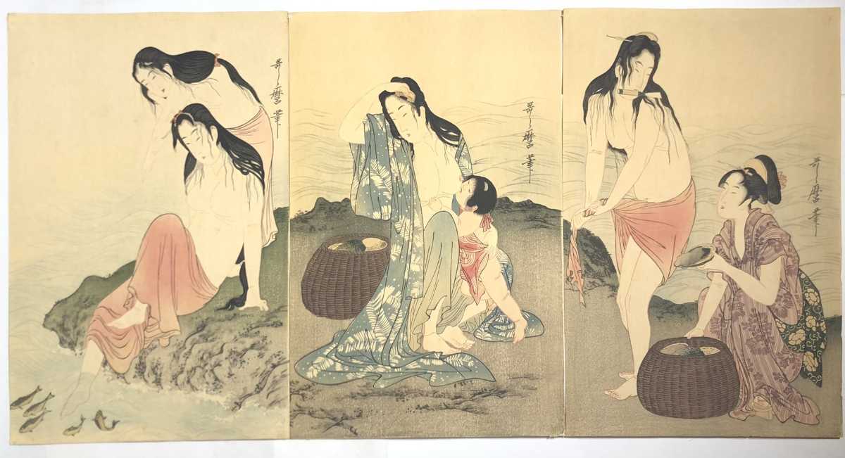 ◇喜多川歌麿「あわびとり」高見澤版 特摺大判三枚続 浮世絵 手摺木