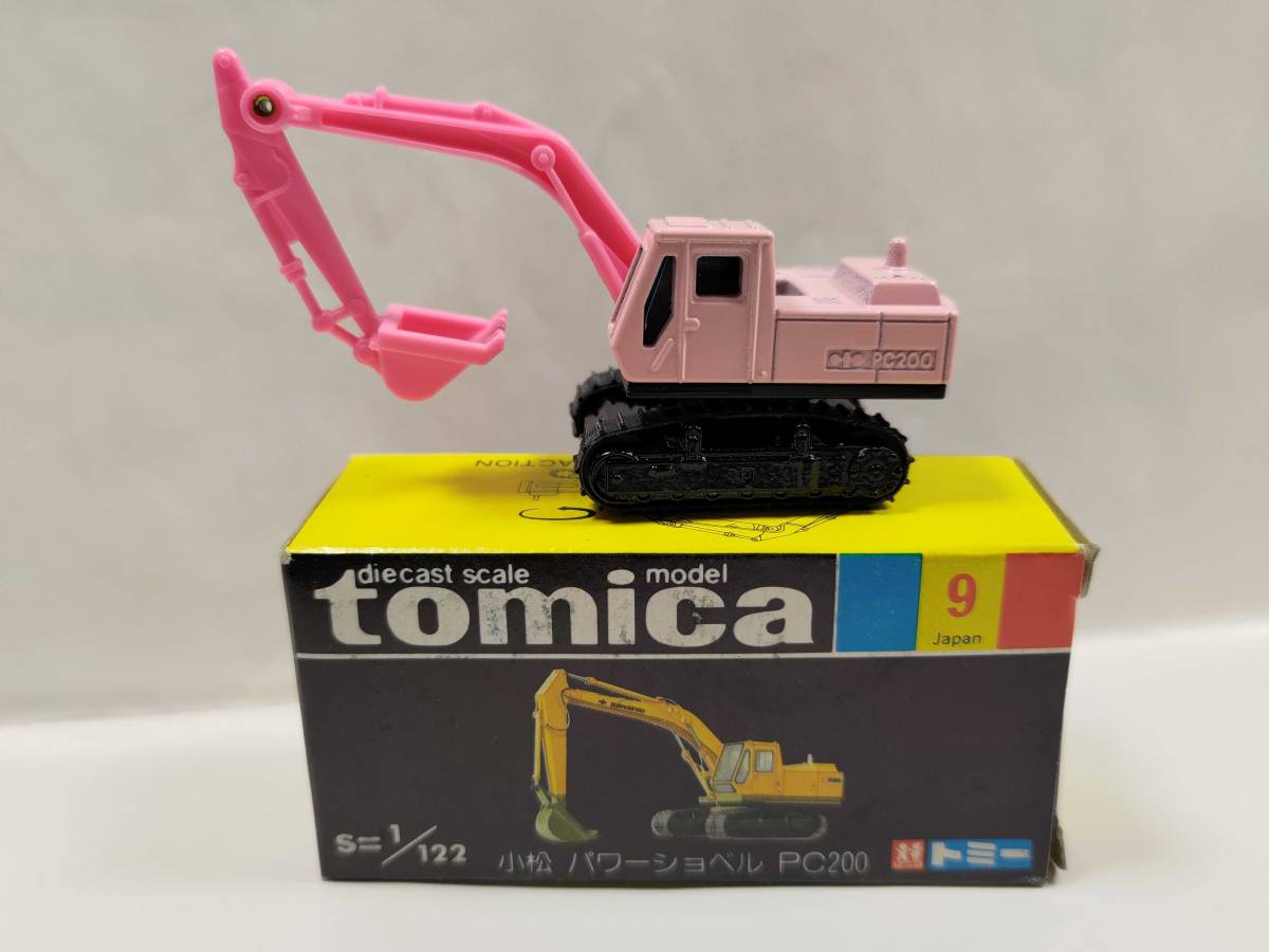 トミカ9-3 小松パワーショベル PC200 ピンク 淡青窓(建設車両、作業車 