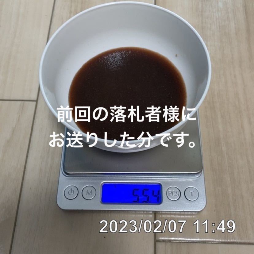 | (約5g) 大 約15000匹 メダカフレンドタマミジンコ タマミジンコ 2026年最新Yahoo!オークション タマミジンコの中古品 -ミジンコ みじんこの卵 稚魚 カミハタ １カプセル入り ミジンコ 約２００匹 タマミジンコの販売と購入した後に～タマミジンコの繁殖や餌