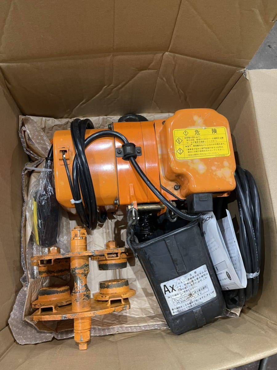 日立 HITACHI 中古 ホイスト 電動チェーンブロック 1/2S2 手押し 