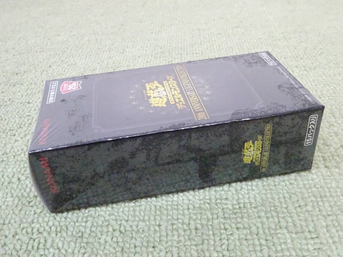 128-Y44) 未開封品 遊戯王 デュエルモンスターズOCG 20th ANNIVERSARY