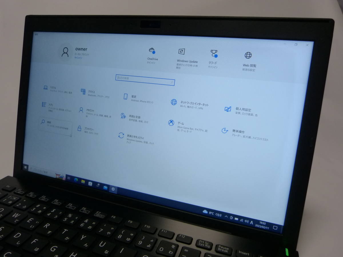 Pro Core PG VAIO 256GB SSD Sony i5 13.3 VJPG11C11N Vaio SONY i7