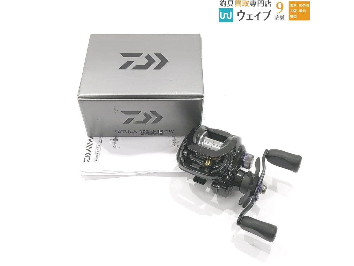 ダイワ タトゥーラ 103XHL-TW 8.1