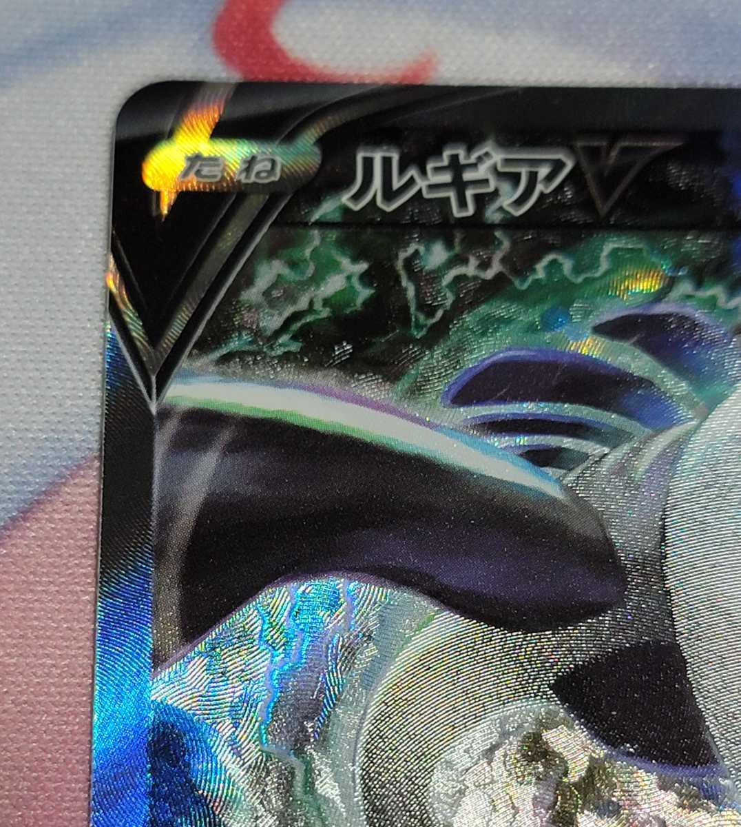 5000円スタート ルギアVsa についての入札履歴 - 入札者の順位