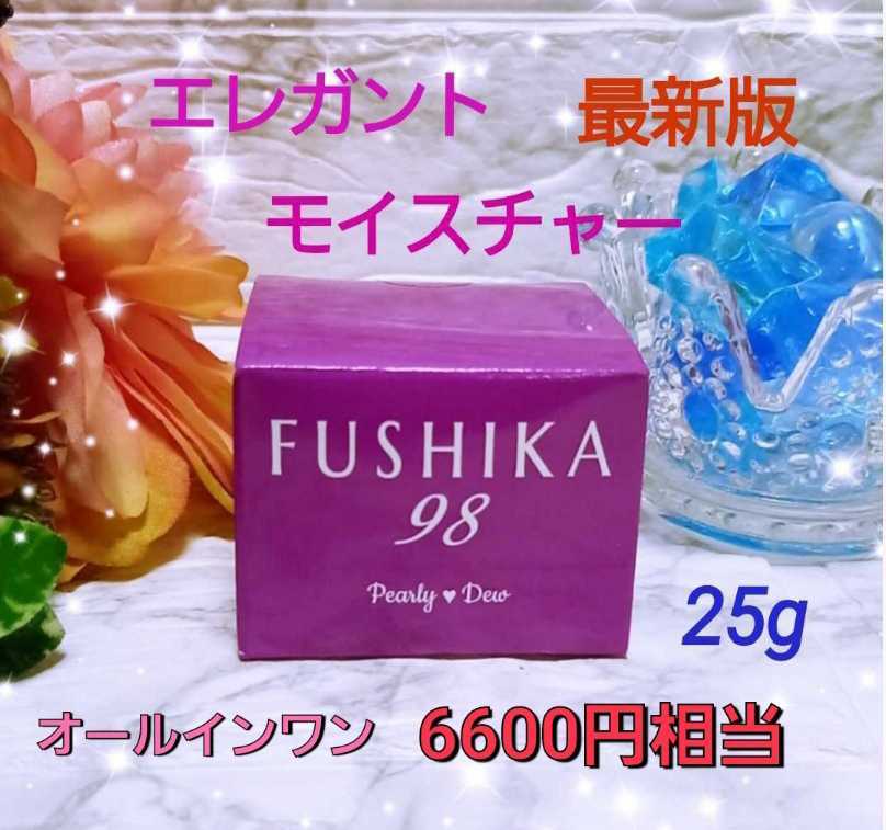 6600円相当 パーリーデュー FUSHIKA98 プレミアム 