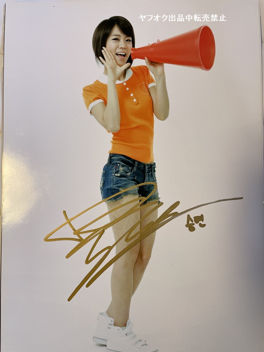 KARAスンヨン直筆サイン入りポスター □KARA/スンヨン□ハロウィン