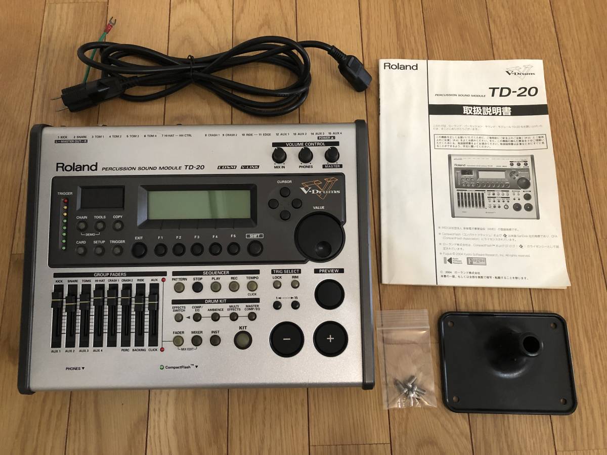 Roland TD-20 音源 モジュール ☆Roland V-Drums TD-20 ローランド 電子ドラム 音源モジュール 綺麗☆