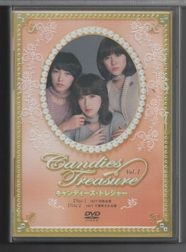 キャンディーズDVD BOXキャンディーズ・トレジャー〈完全生産限定盤・4枚組〉 キャンディーズ/トレジャー/4枚組 DVD-BOX/完全生産限定盤
