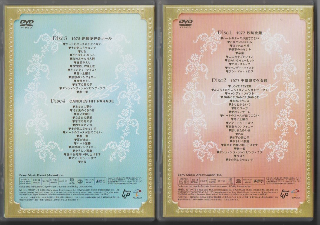 キャンディーズDVD BOXキャンディーズ・トレジャー〈完全生産限定盤・4枚組〉 キャンディーズ/トレジャー/4枚組 DVD-BOX/完全生産限定盤