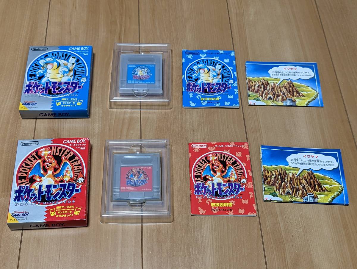 ゲームボーイ GB ソフト ポケットモンスター 赤青緑黄 金銀クリスタル 